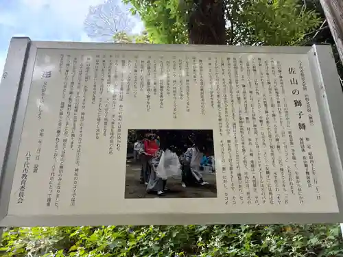 熱田神社(千葉県)
