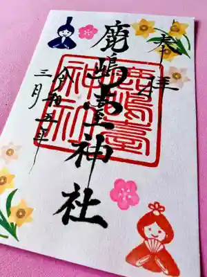 鹿島台神社(宮城県)