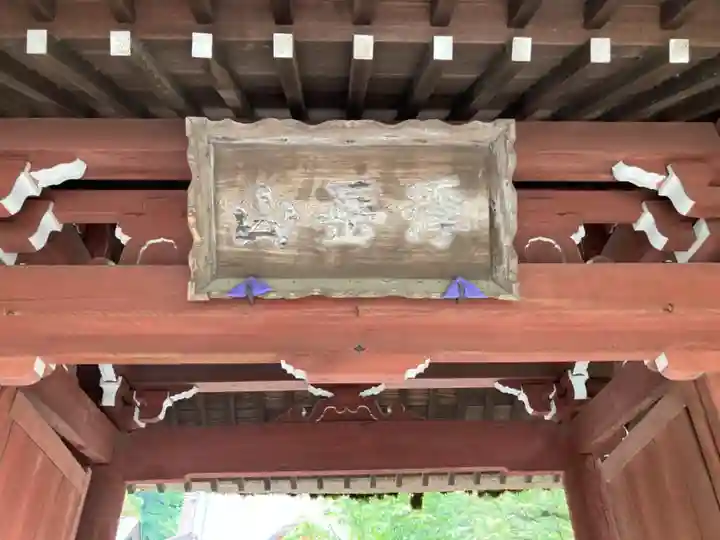 深大寺のその他建物