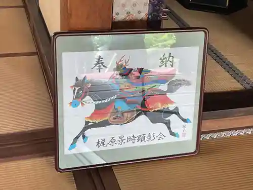 興禅寺(愛知県)