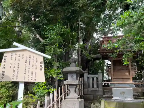 西新井大師総持寺(東京都)