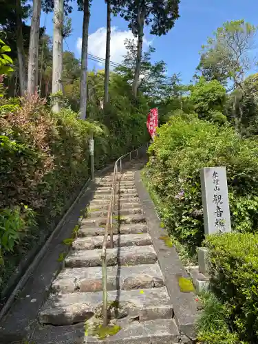 牟禮山観音禅寺の{uncategorized: "未分類", other: "その他", undefined: "問題あり", building: "その他建物", grave: "お墓", sacred_gate: "鳥居", guardian: "狛犬", statue: "像", buddha: "仏像", history: "歴史", nature: "自然", garden: "庭園", animal: "動物", pagoda: "塔", temizu: "手水舎", mountain_gate: "山門・神門", sanctuary: "本殿・本堂", subordinate: "末社・摂社", art: "芸術", scenery: "景色", jizo: "地蔵", ema: "絵馬", goshuin: "御朱印", omikuji: "おみくじ", items: "授与品その他", amulet: "お守り", goshuincho: "御朱印帳", eats: "食事", festival: "お祭り", votive_dance: "神楽", shichigosan: "七五三参", wedding: "結婚式", experience: "体験その他", initially: "初詣", around: "周辺", anti_infection: "感染症対策"}