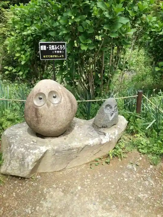 鷲子山上神社の狛犬