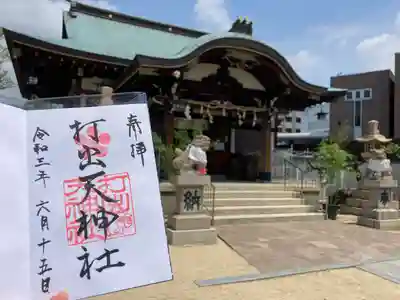 打出天神社の本殿・本堂