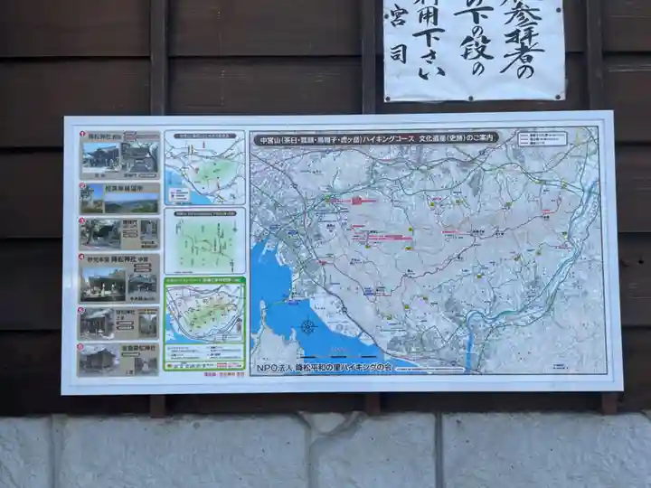 降松神社(山口県)