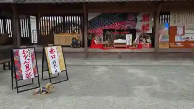 福島八幡宮の{uncategorized: "未分類", other: "その他", undefined: "問題あり", building: "その他建物", grave: "お墓", sacred_gate: "鳥居", guardian: "狛犬", statue: "像", buddha: "仏像", history: "歴史", nature: "自然", garden: "庭園", animal: "動物", pagoda: "塔", temizu: "手水舎", mountain_gate: "山門・神門", sanctuary: "本殿・本堂", subordinate: "末社・摂社", art: "芸術", scenery: "景色", jizo: "地蔵", ema: "絵馬", goshuin: "御朱印", omikuji: "おみくじ", items: "授与品その他", amulet: "お守り", goshuincho: "御朱印帳", eats: "食事", festival: "お祭り", votive_dance: "神楽", shichigosan: "七五三参", wedding: "結婚式", experience: "体験その他", initially: "初詣", around: "周辺", anti_infection: "感染症対策"}