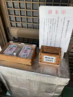 白山神社(東京都)