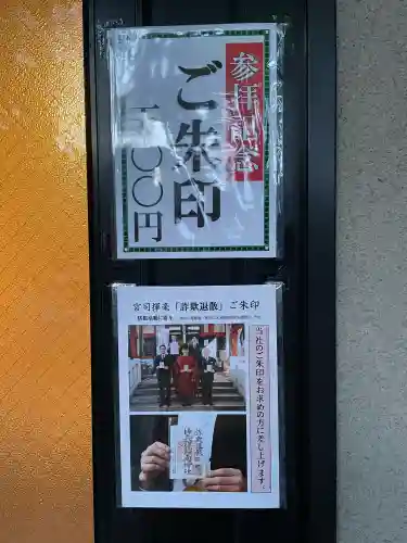 笠䅣稲荷神社(神奈川県)