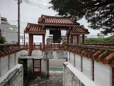 慈眼院(沖縄県)