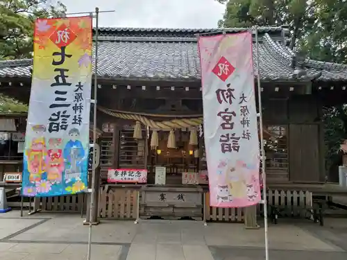 大宮・大原神社(千葉県)