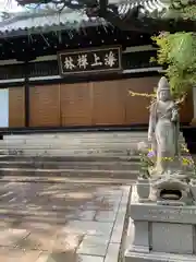 東禅寺(東京都)