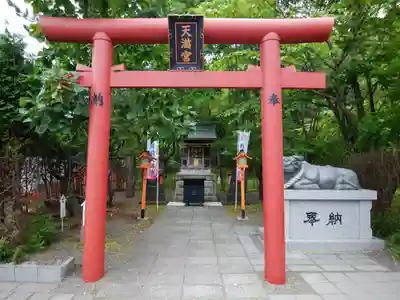 樽前山神社の末社・摂社