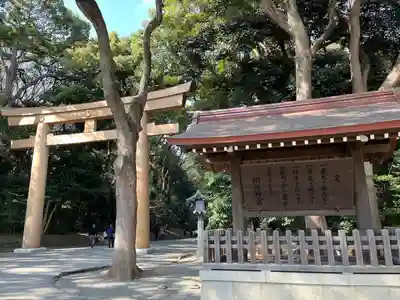 明治神宮(東京都)