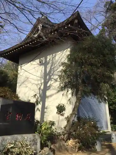 南大谷天神社(東京都)