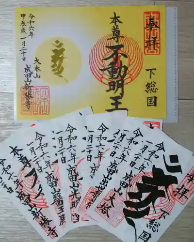 成田山新勝寺(千葉県)