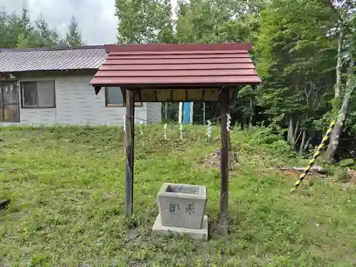 下金山神社の手水