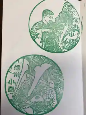 善光寺の授与品その他