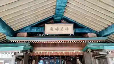 出雲大社神楽殿(島根県)