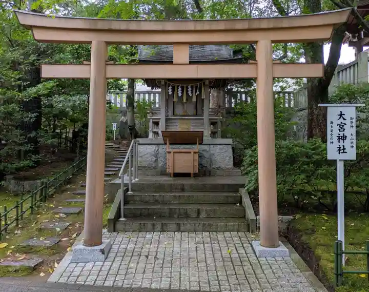 稲毛浅間神社(千葉県)