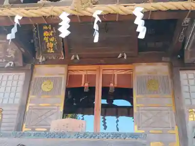 健田須賀神社(茨城県)