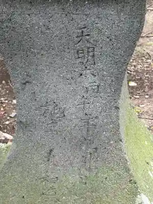 小俣諏訪社(長野県)