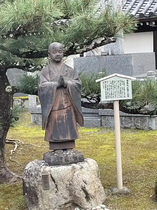 西教寺(滋賀県)