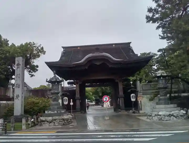 豊川閣 妙厳寺の山門・神門