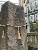 サムハラ神社(大阪府)