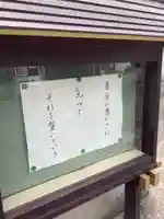 慈済寺のその他建物
