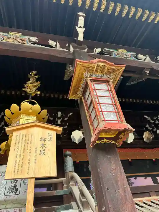 北野天満宮(京都府)