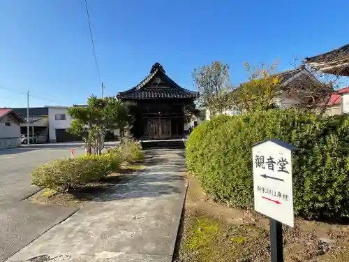 清流山　洞泉寺の建物その他