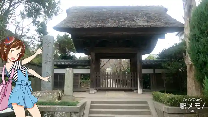 極楽寺(霊鷲山感應院極楽律寺)(神奈川県)