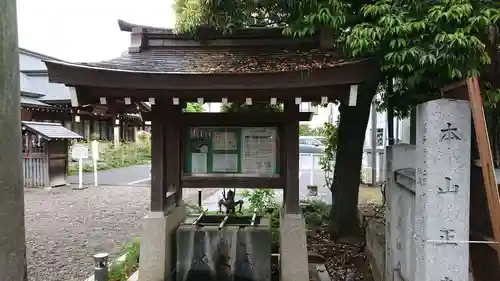行田八幡神社の手水舎