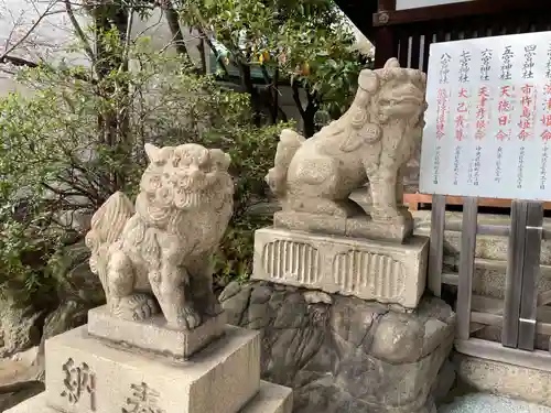 七宮神社(兵庫県)