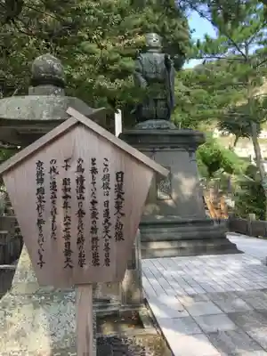 誕生寺のその他建物