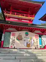 赤間神宮の仏像