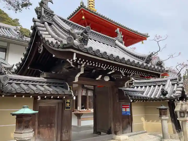 成福院(奈良県)