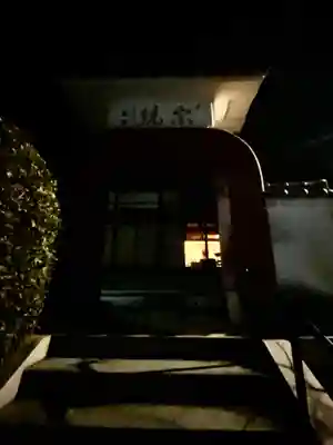 萬松院(京都府)