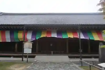  智積院のその他建物