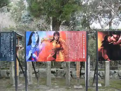 建部大社のその他建物