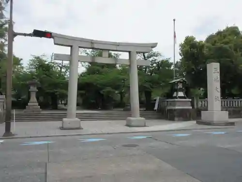 三嶋大社(静岡県)