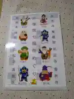 妙秀寺(神奈川県)