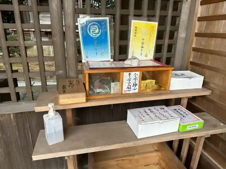 野間神社の{uncategorized: "未分類", other: "その他", undefined: "問題あり", building: "その他建物", grave: "お墓", sacred_gate: "鳥居", guardian: "狛犬", statue: "像", buddha: "仏像", history: "歴史", nature: "自然", garden: "庭園", animal: "動物", pagoda: "塔", temizu: "手水舎", mountain_gate: "山門・神門", sanctuary: "本殿・本堂", subordinate: "末社・摂社", art: "芸術", scenery: "景色", jizo: "地蔵", ema: "絵馬", goshuin: "御朱印", omikuji: "おみくじ", items: "授与品その他", amulet: "お守り", goshuincho: "御朱印帳", eats: "食事", festival: "お祭り", votive_dance: "神楽", shichigosan: "七五三参", wedding: "結婚式", experience: "体験その他", initially: "初詣", around: "周辺", anti_infection: "感染症対策"}