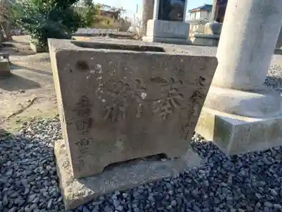 熊野福藏神社(福島県)