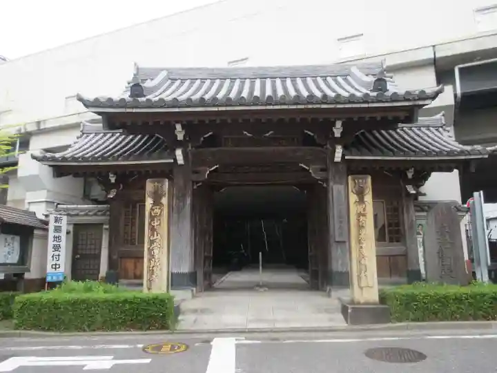 常照寺(神奈川県)