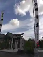 剣神社(福井県)