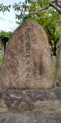 首途八幡宮(京都府)