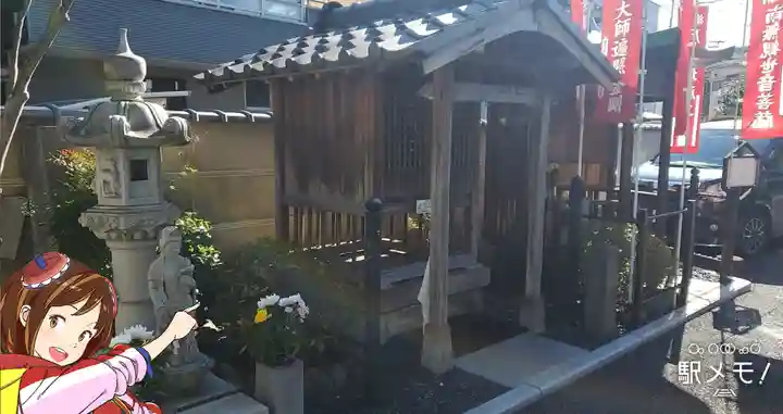 慈眼院のその他建物