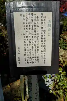 円興寺(岐阜県)