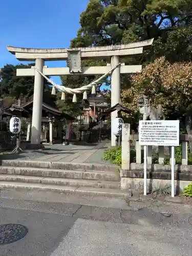 八雲神社(緑町)(栃木県)